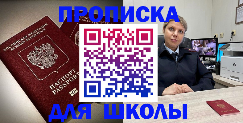прописка при наличии разрешения на временное проживание в Моздоке